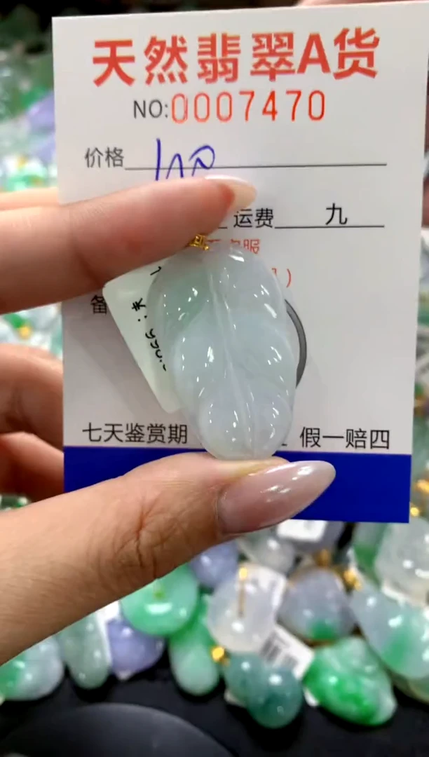 颈饰18K金镶嵌翡翠1111111111111111