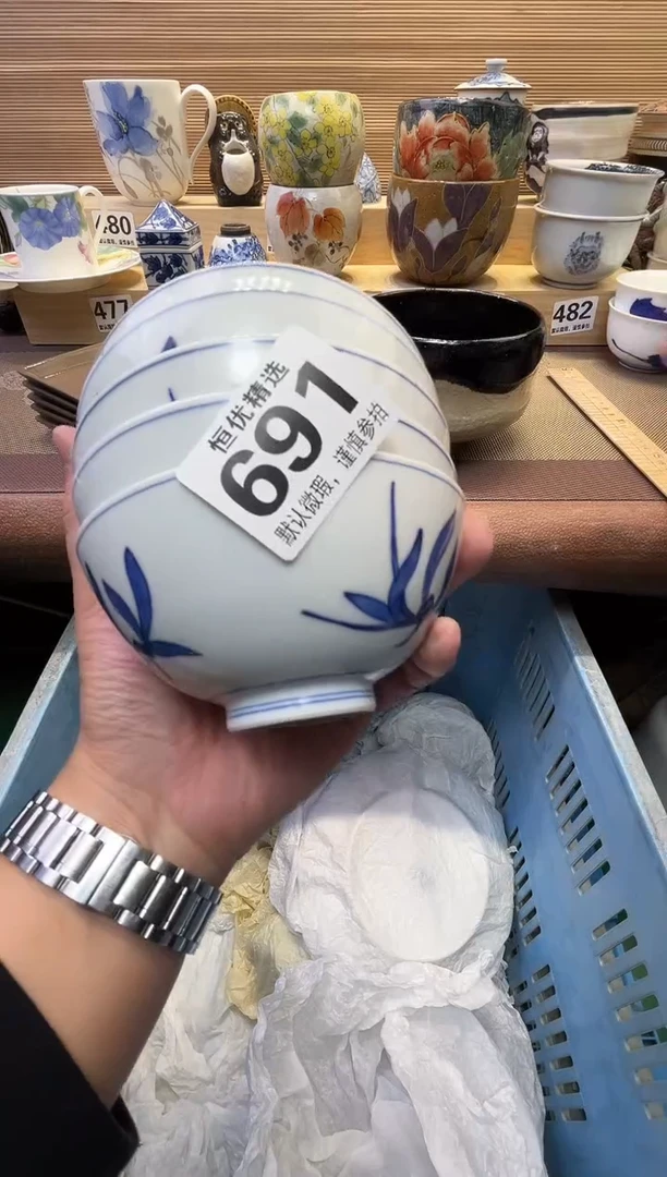 用****8瓷器瓷器瓷器瓷器瓷器瓷器瓷器