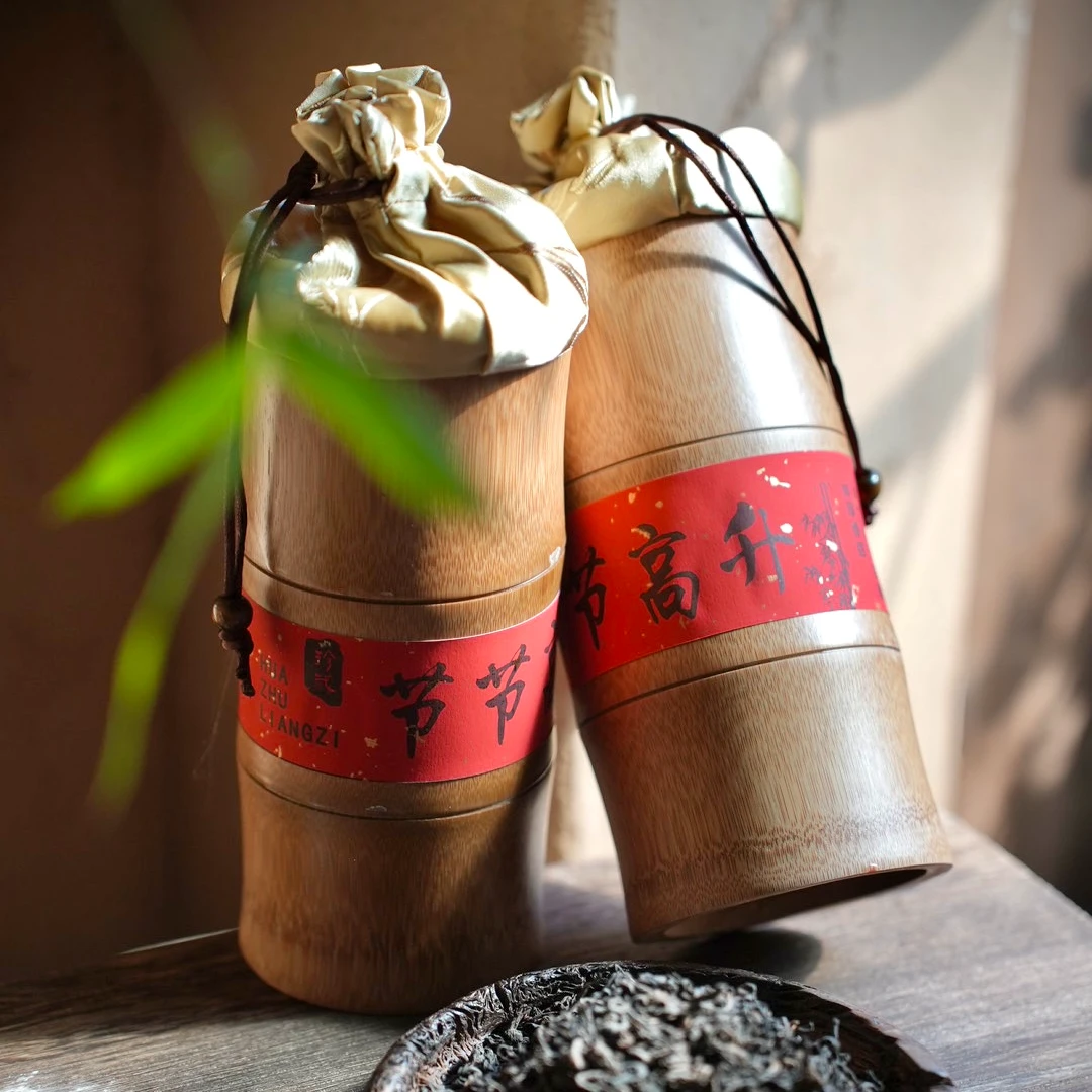 节节高升 滑竹梁子古熟  普洱（熟茶）100克/罐