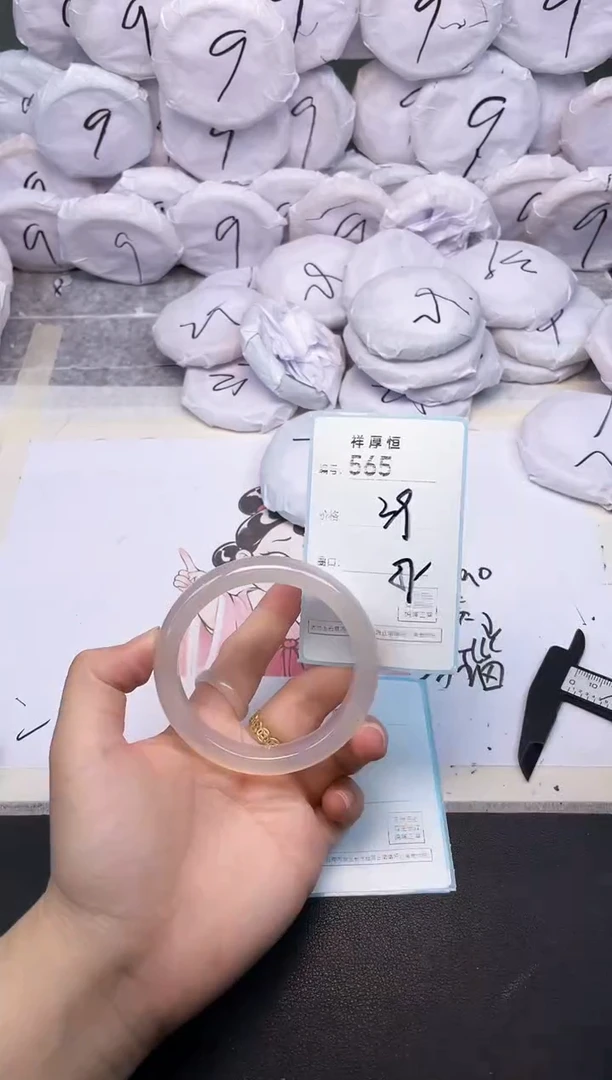 玛瑙/玉髓手镯未镶嵌565