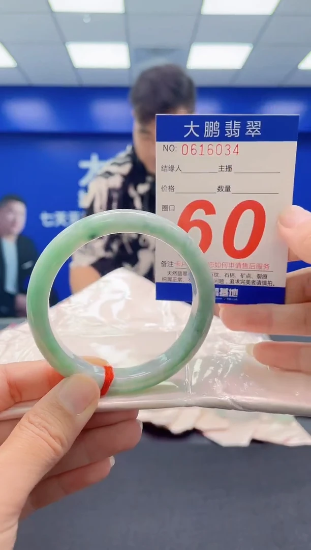 未镶嵌手镯翡翠AAAAAAAAA