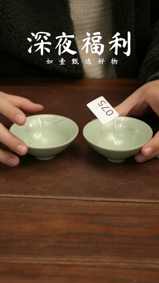 如壹陶艺甄选好物同款一个