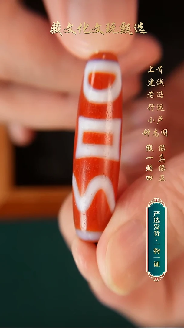 未镶嵌颈饰玛瑙/玉髓美鸿红肉息增怀珠47.1*12.2