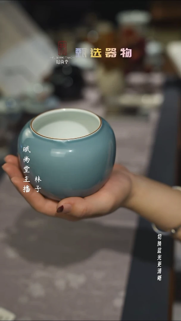 微瑕天青建水350毫升