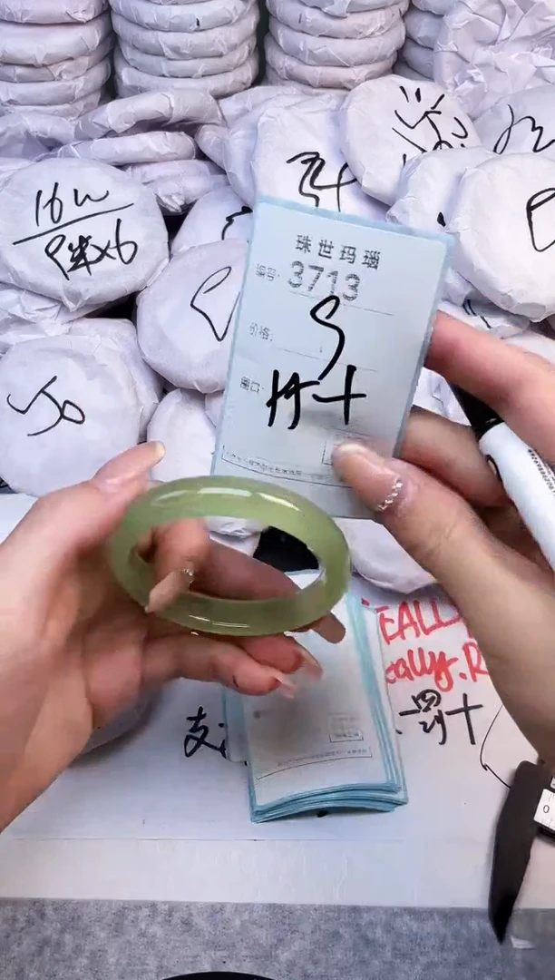手镯玛瑙/玉髓未镶嵌3713