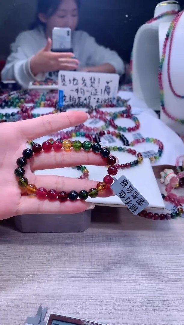 【闪购商品】碧玺手链未镶嵌A149【天然碧玺】