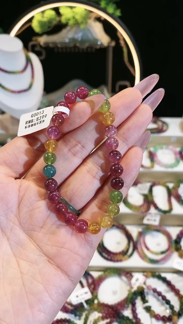 【闪购商品】碧玺手链未镶嵌 G0013素圈颜色微差