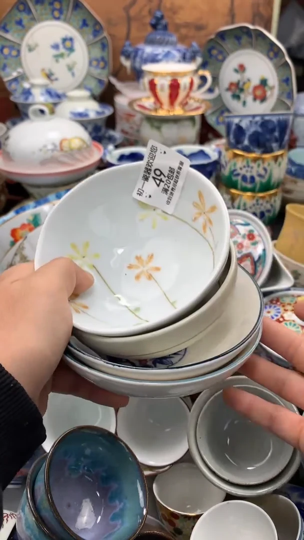 【闪购商品】瓷片啊啊啊啊啊啊啊啊啊啊啊