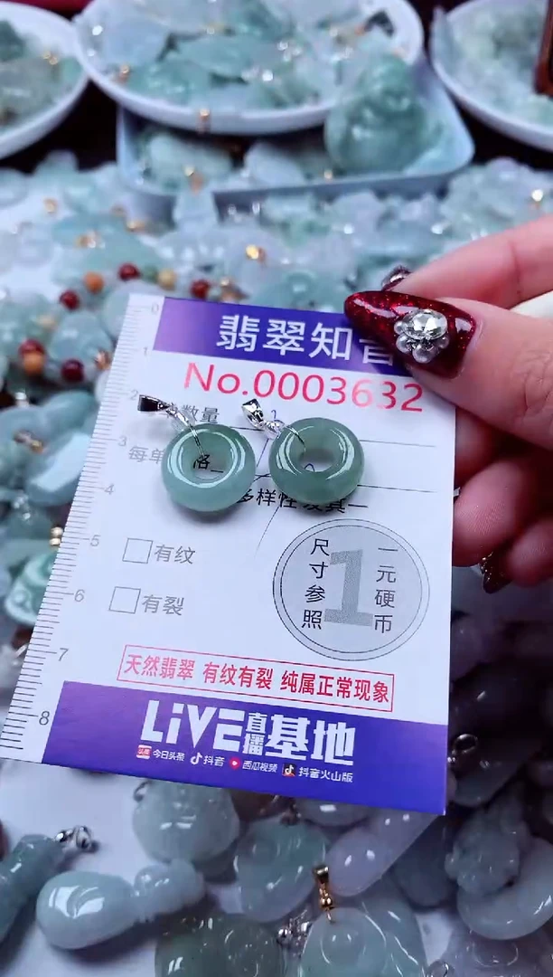 吊坠(不含链)未镶嵌翡翠3632