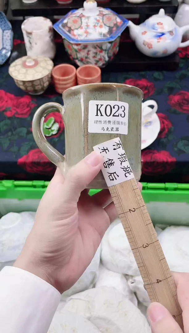 瓷片九**迪                K023