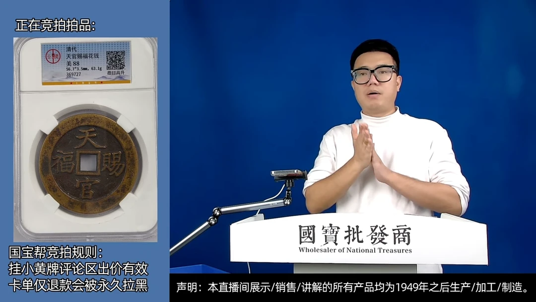 瓷片渝*宸源头批发商直播间A456