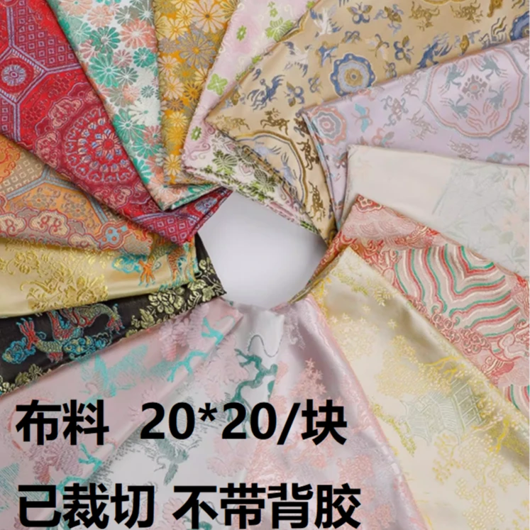 【布料】国风布料手工饰品diy创意手机链不带背胶复古