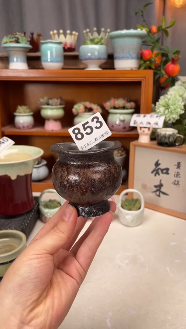 瓷片微瑕853小芳直播编号