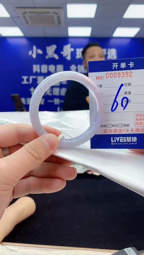 【闪购商品】翡翠手镯未镶嵌3翡翠天然A货手镯