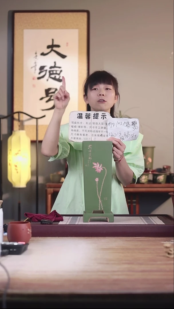 紫砂花盆瑕疵粉绿泥绘荷花四方千筒一只带瑕疵托