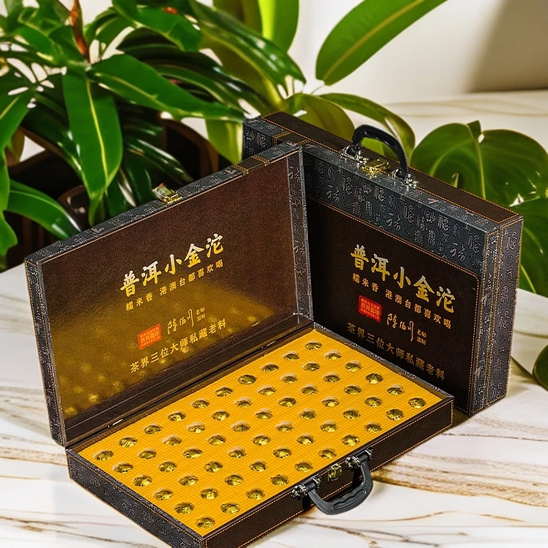 普洱茶小金沱300克茶叶礼盒装云南糯米香熟茶小沱茶饼小粒装