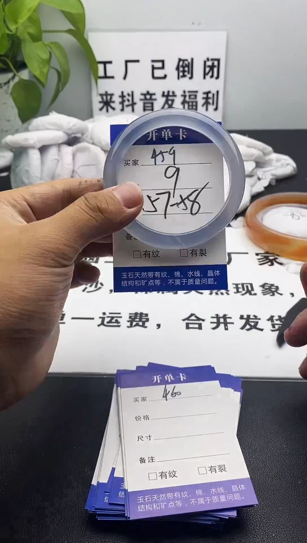 玛瑙/玉髓手镯未镶嵌459