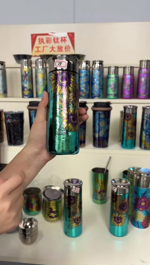 纯钛微瑕330太阳花21号