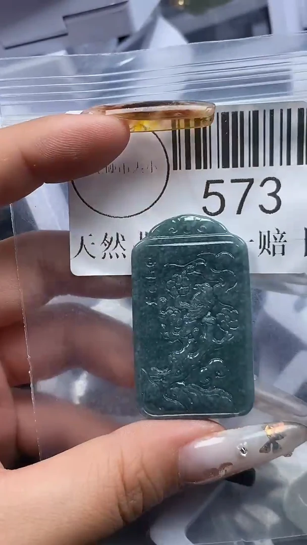 吊坠(不含链)未镶嵌翡翠573