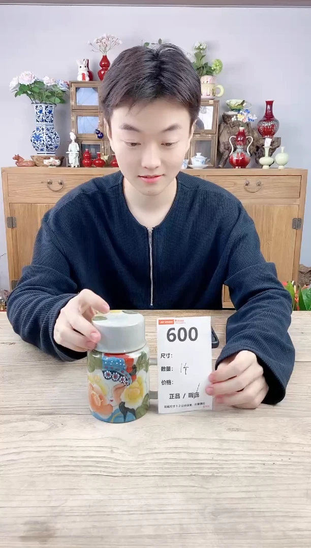 小玩子花盆直播号600