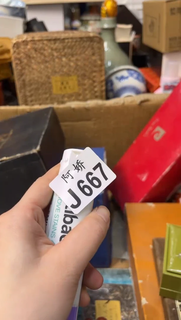 【闪购商品】瓷片667格土土格土土格土土