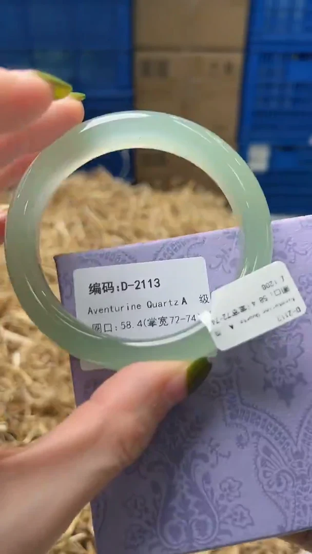 未镶嵌手镯石英质玉D2113