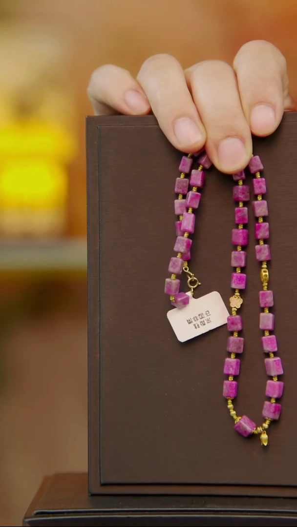 苏纪石（舒俱来）未镶嵌桃红项链164号