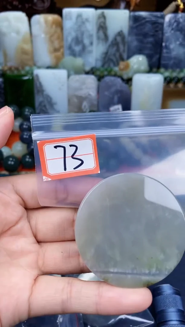 颈饰未镶嵌和田玉和田玉