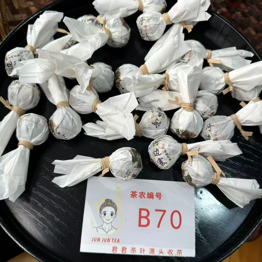 2021年河边寨 春 普洱生茶龙珠 12月23-B70