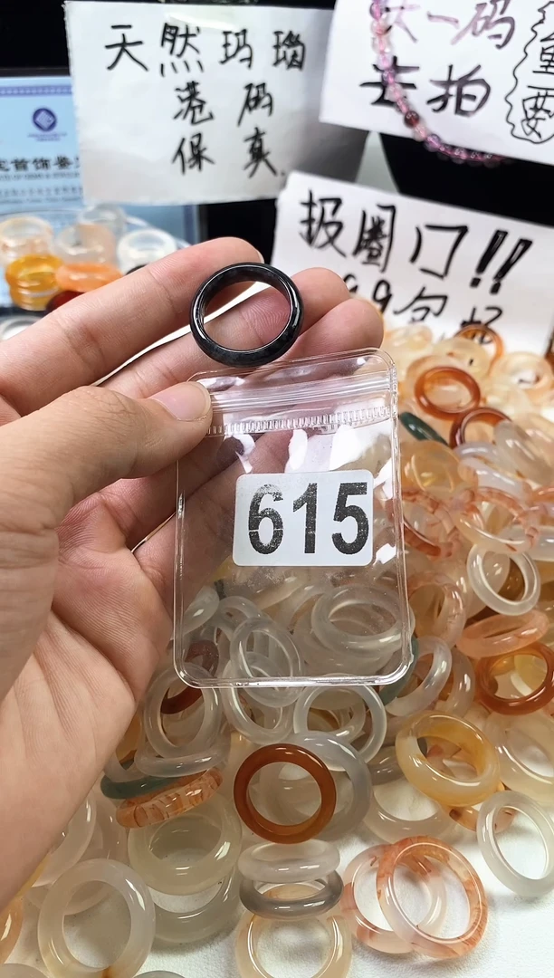 翡翠戒指未镶嵌24/615