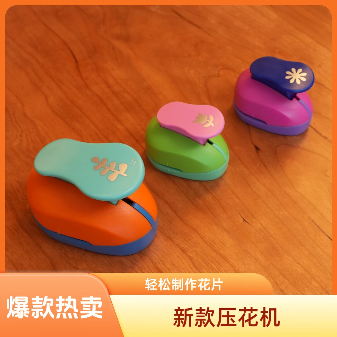 新款压花机雏菊花芽压花模具省力快速制作花片家用手压式压花神器