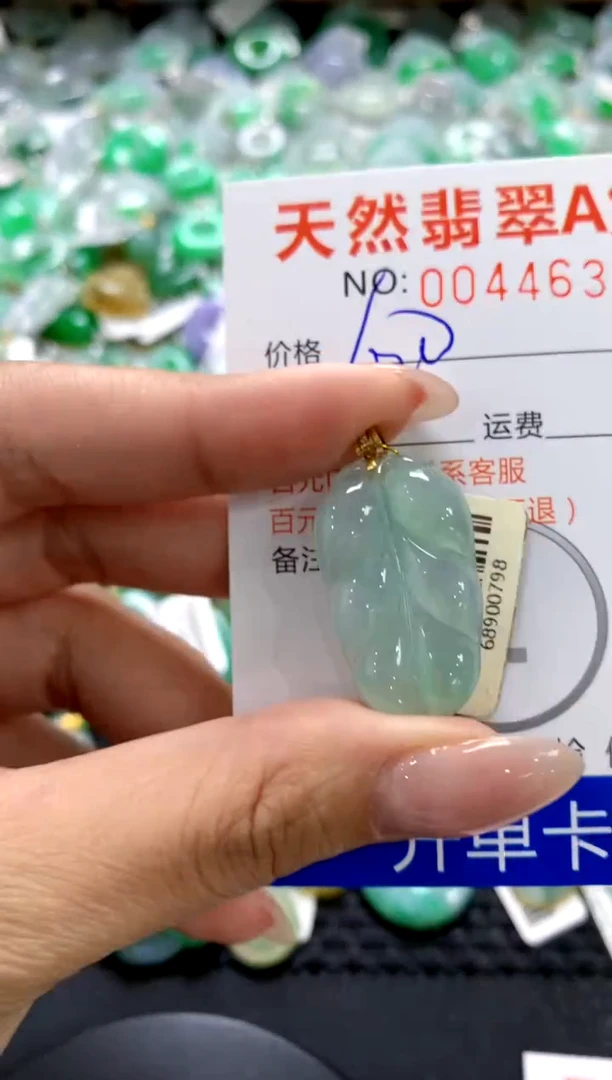 翡翠18K金镶嵌颈饰1111111111111111