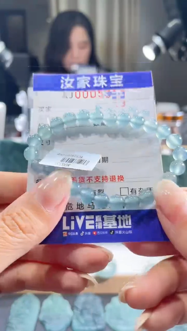 未镶嵌挂件翡翠5813