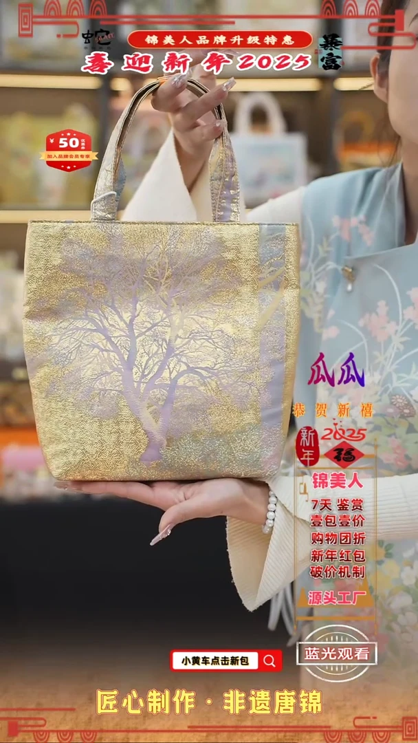 【闪购商品】织绣瓜瓜新年福利专场 腋下薯条14