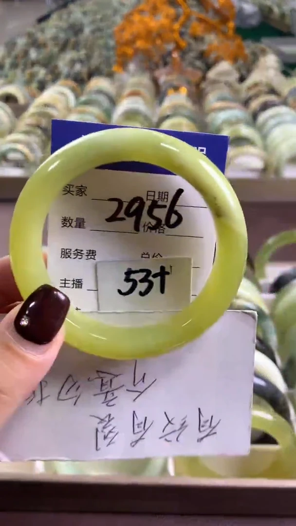 未镶嵌蛇纹石玉手镯2956