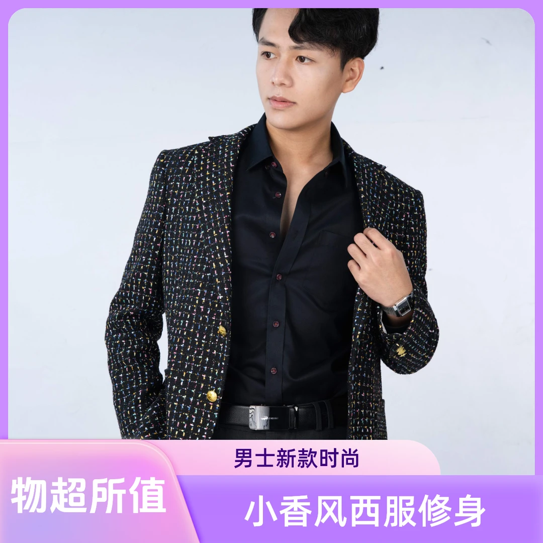 【单西】小香风西服男士西装时尚时尚修身长袖休闲黑色经典印花