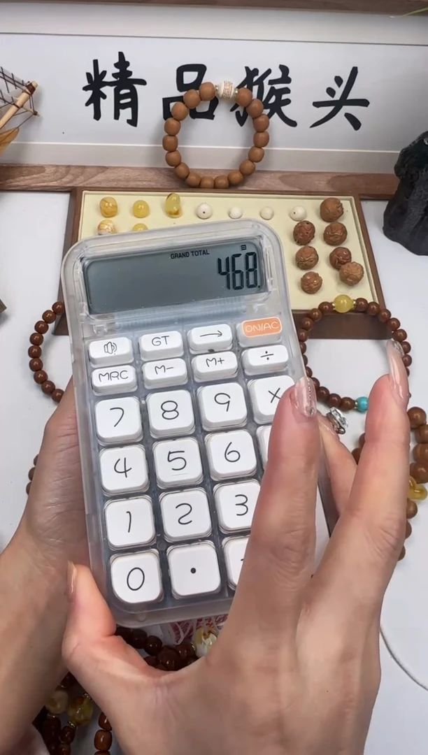 手串桃核顺***d1.0老型加配饰