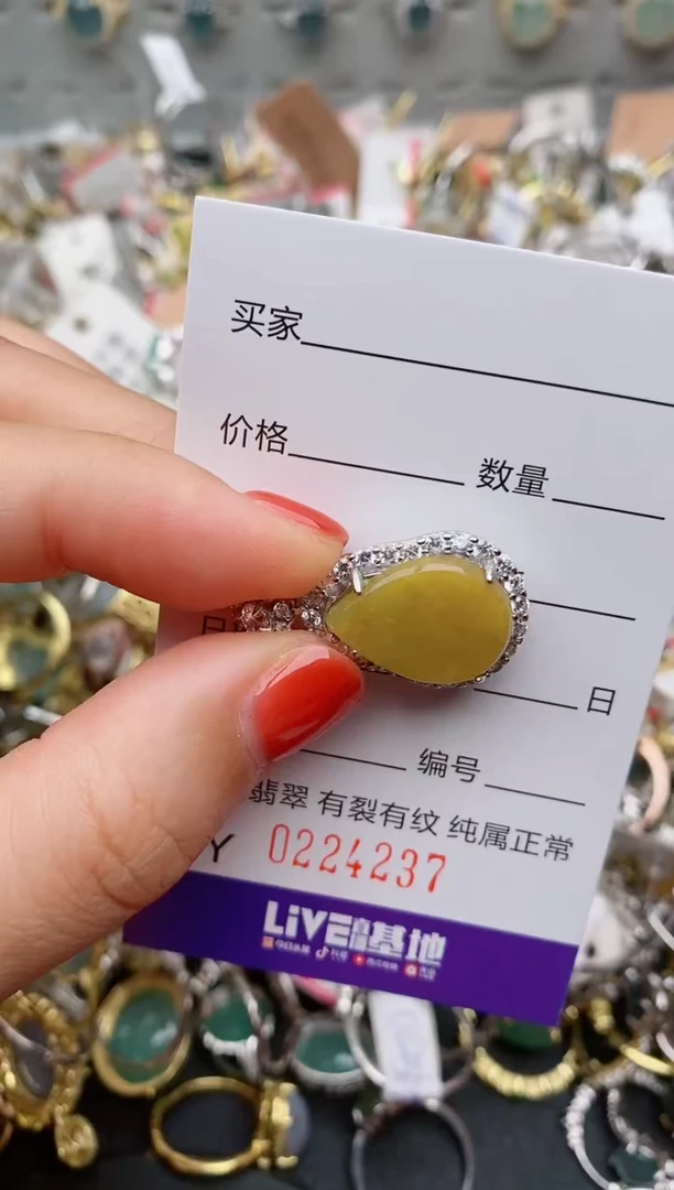 银S925镶嵌戒指翡翠.