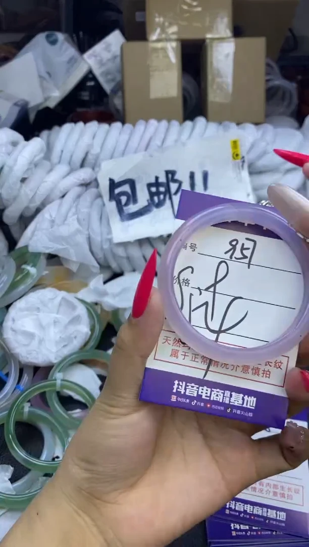 玛瑙/玉髓手镯未镶嵌957