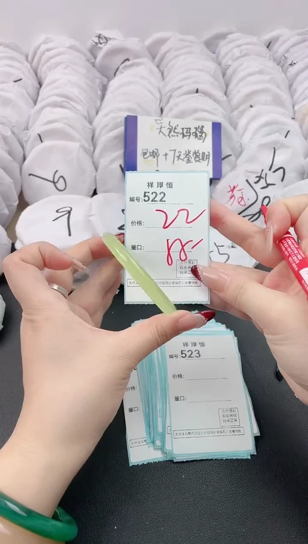 【闪购商品】玛瑙/玉髓手镯未镶嵌522