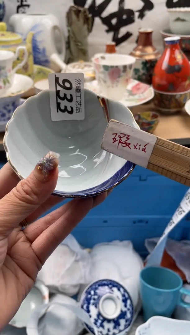 【闪购商品】瓷片933