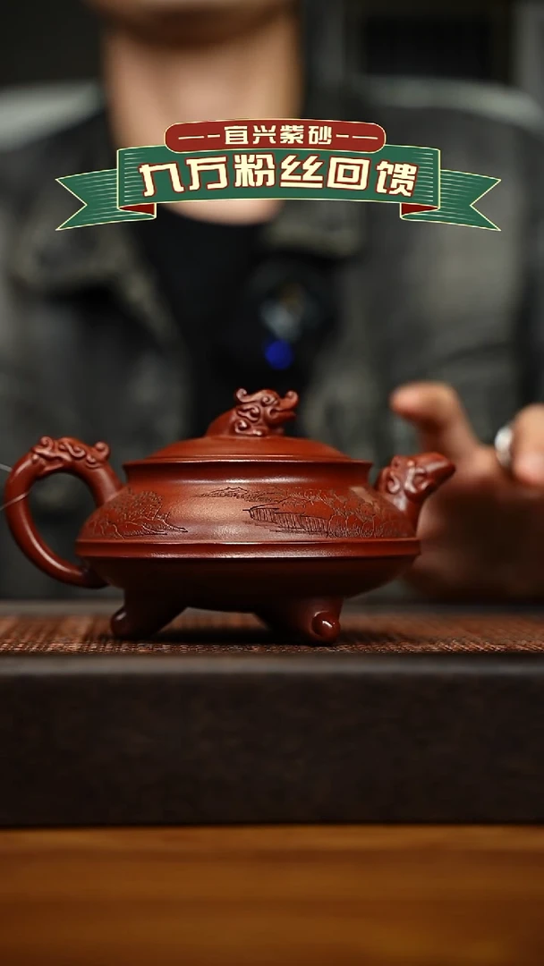 茶壶紫砂宜兴原矿 手工 紫砂壶容量280cc