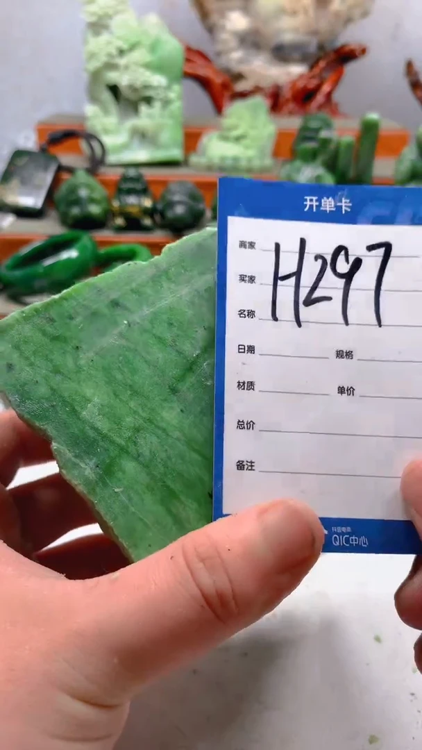【闪购商品】和田玉珠宝半成品未镶嵌1