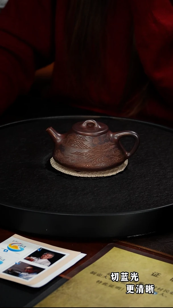 茶壶紫砂赵小俊 子冶石瓢25红御砂240毫升复兴窑 关山月 配柴烧杯