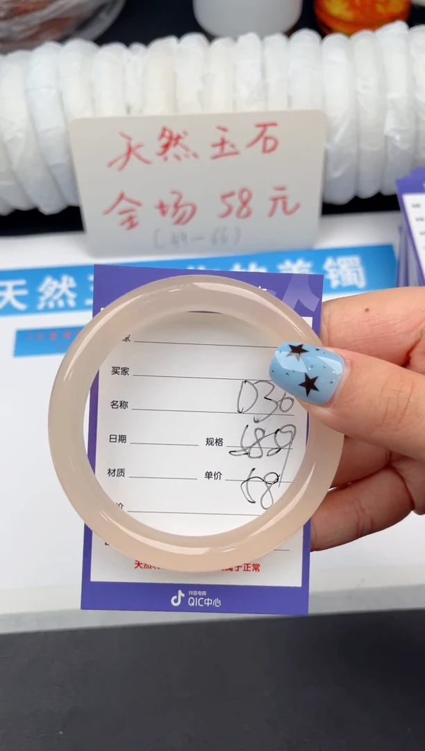 未镶嵌手镯石英质玉D30微色差