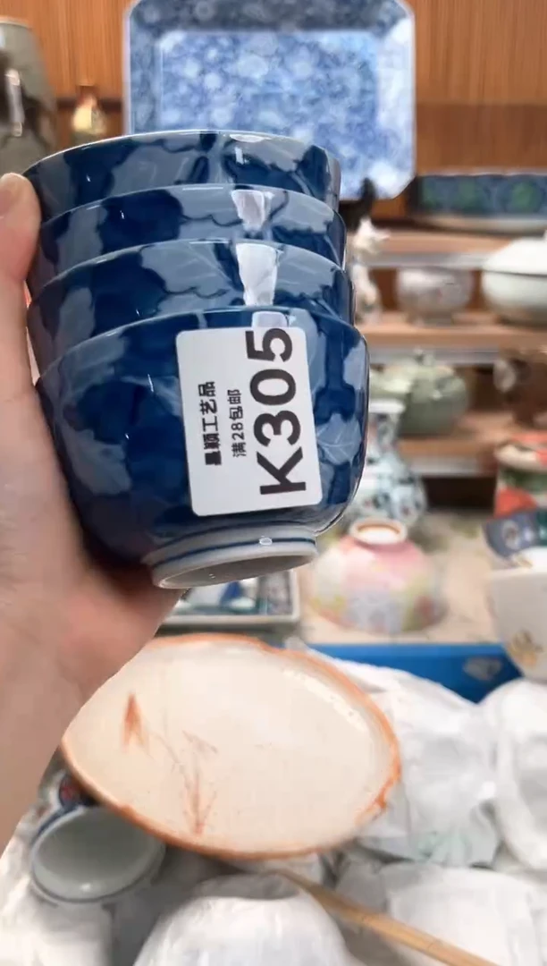 瓷片奶****冰305K满28包邮不满找客服延迟发货