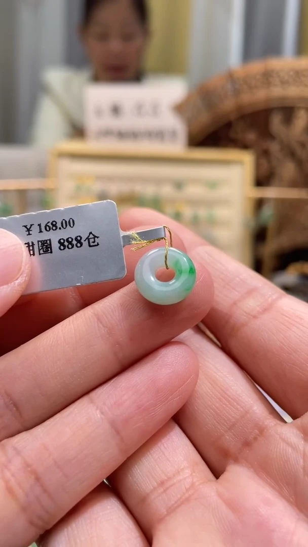 颈饰未镶嵌翡翠沐*甜甜圈