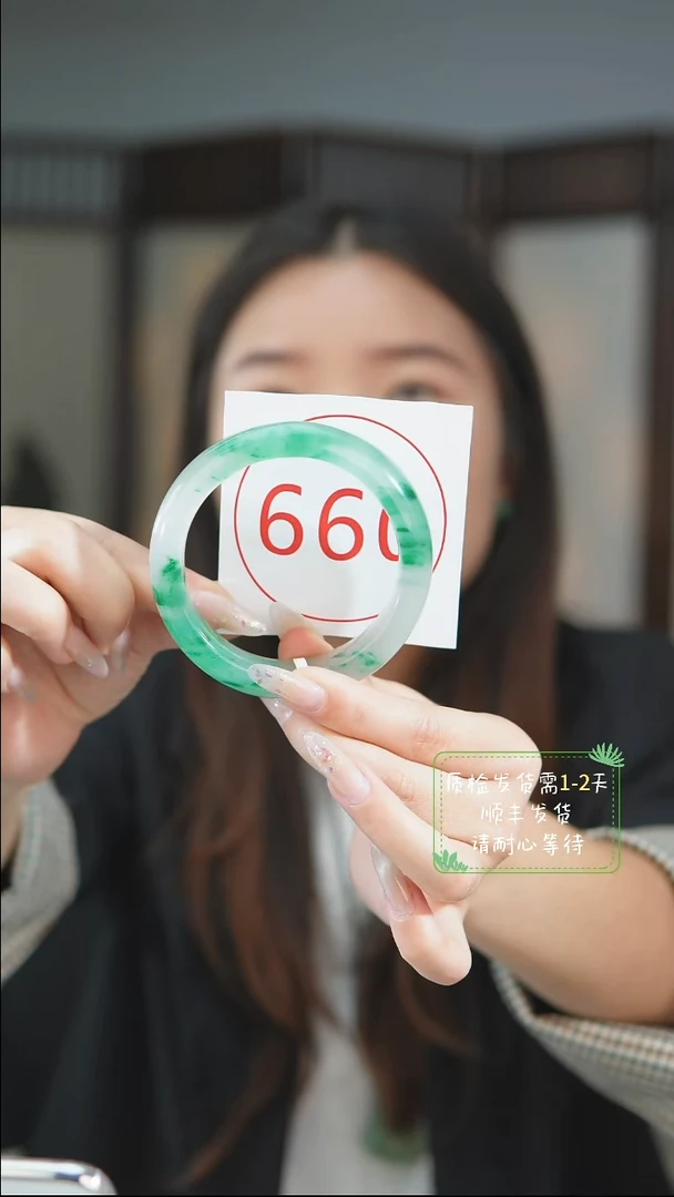 未镶嵌手镯石英质玉（非洲翠）57