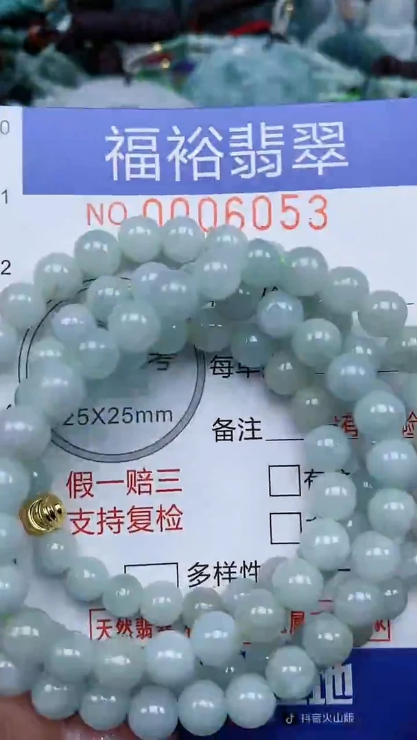 颈饰未镶嵌翡翠...0006053