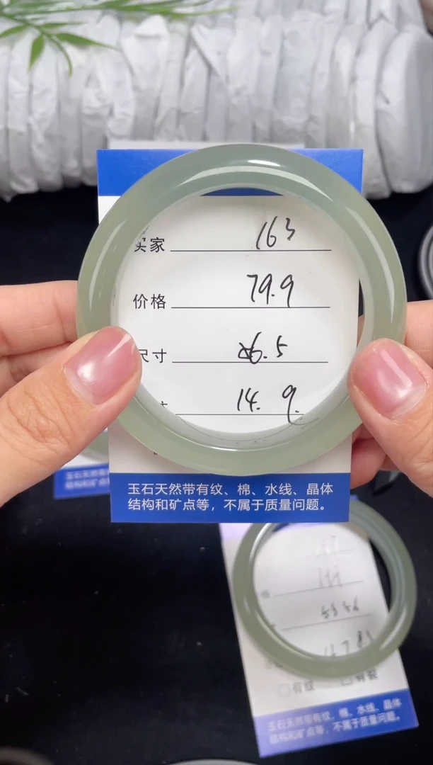 未镶嵌东陵玉石英质玉163 56.5